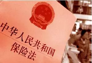 六盘水市保险行业协会