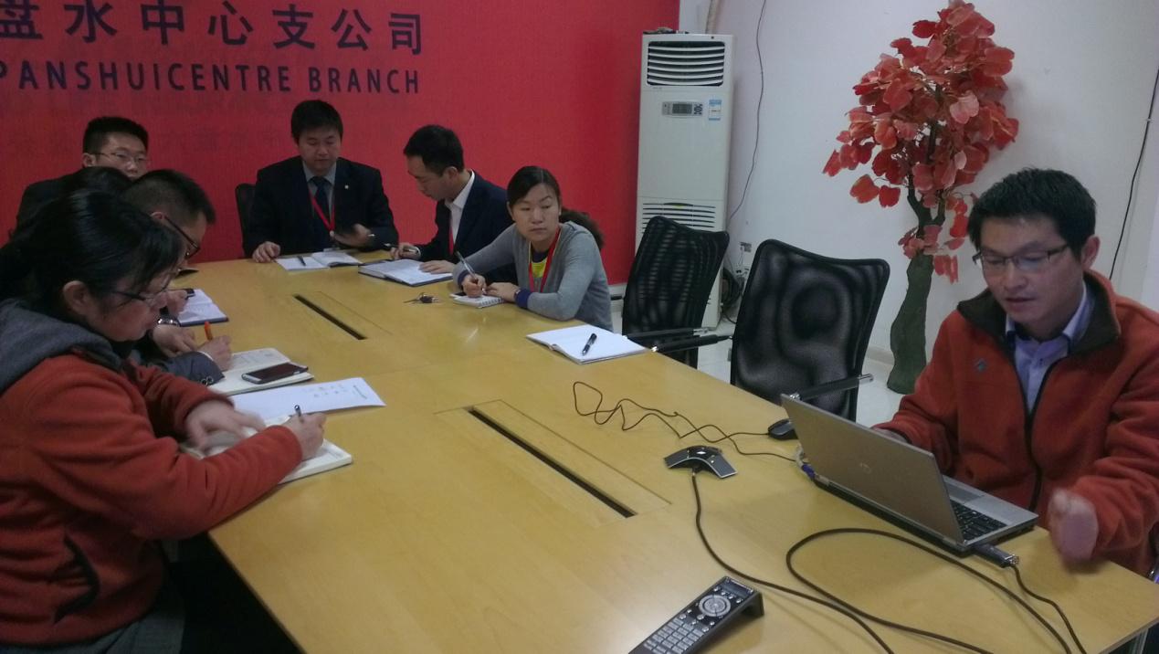 六盘水市保险行业协会