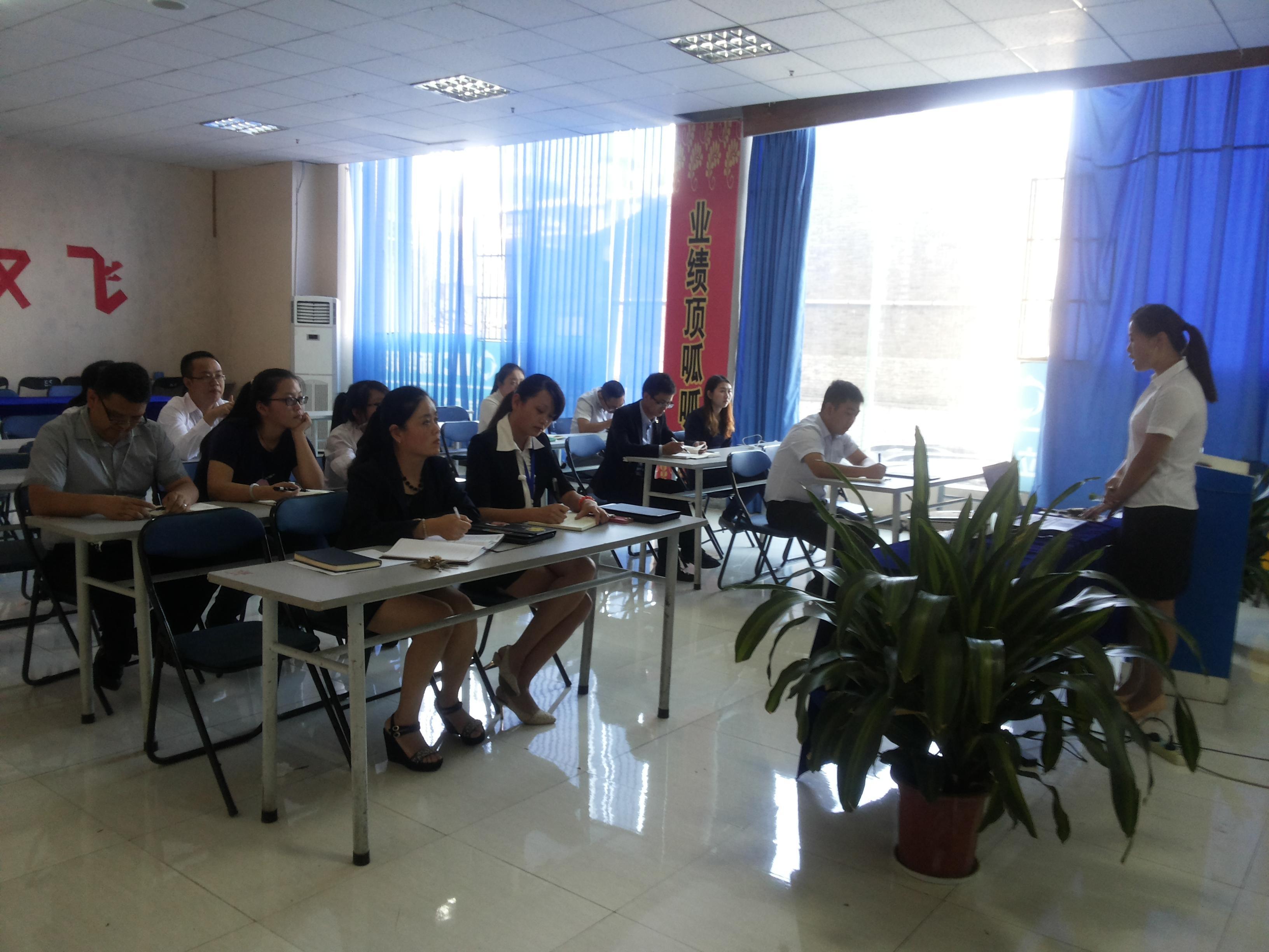 六盘水市保险行业协会