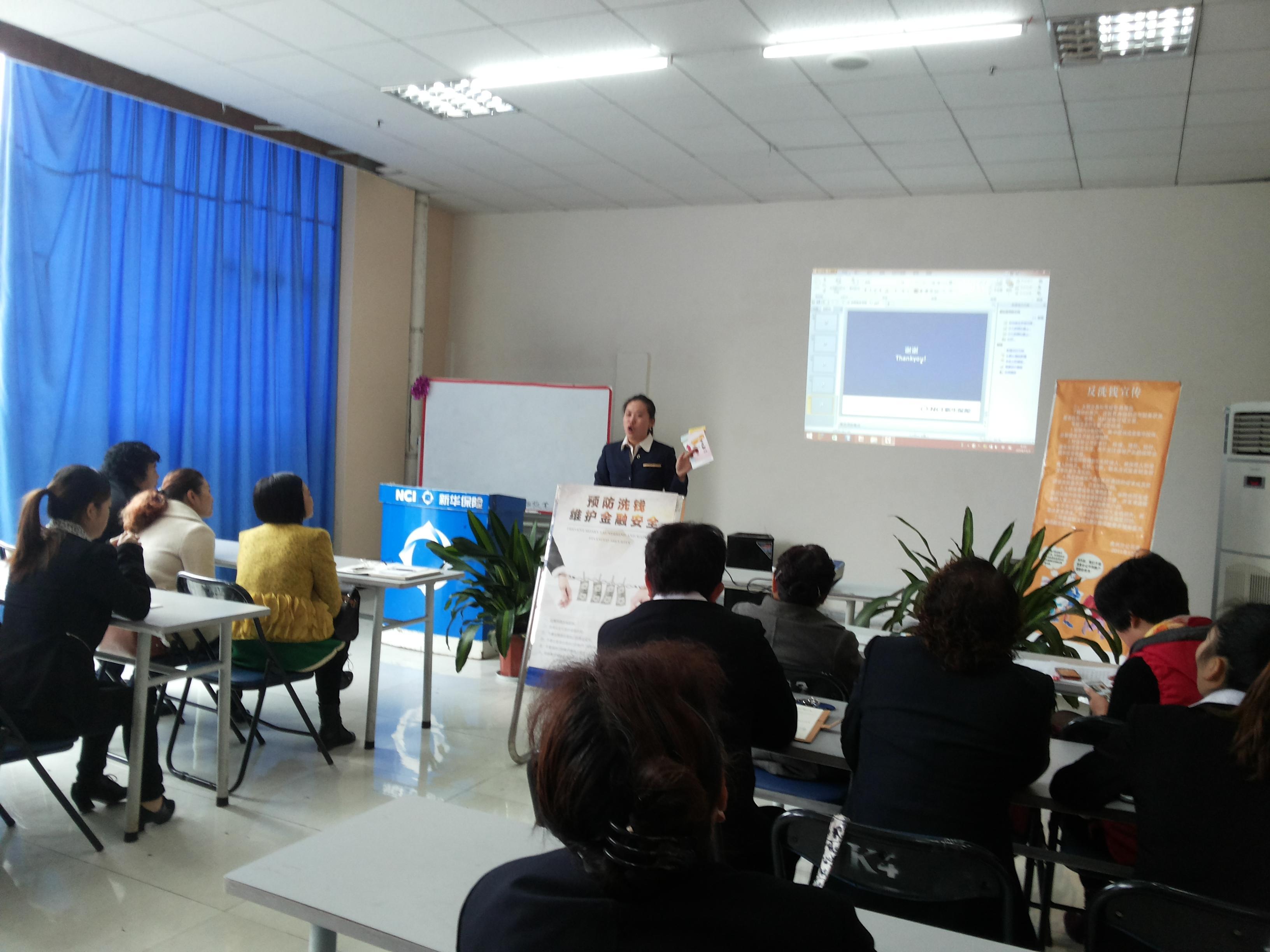 六盘水市保险行业协会