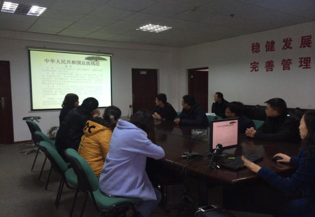 六盘水市保险行业协会