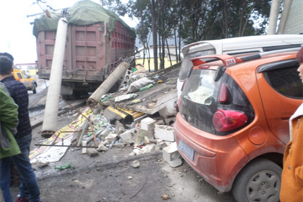 六盘水市保险行业协会