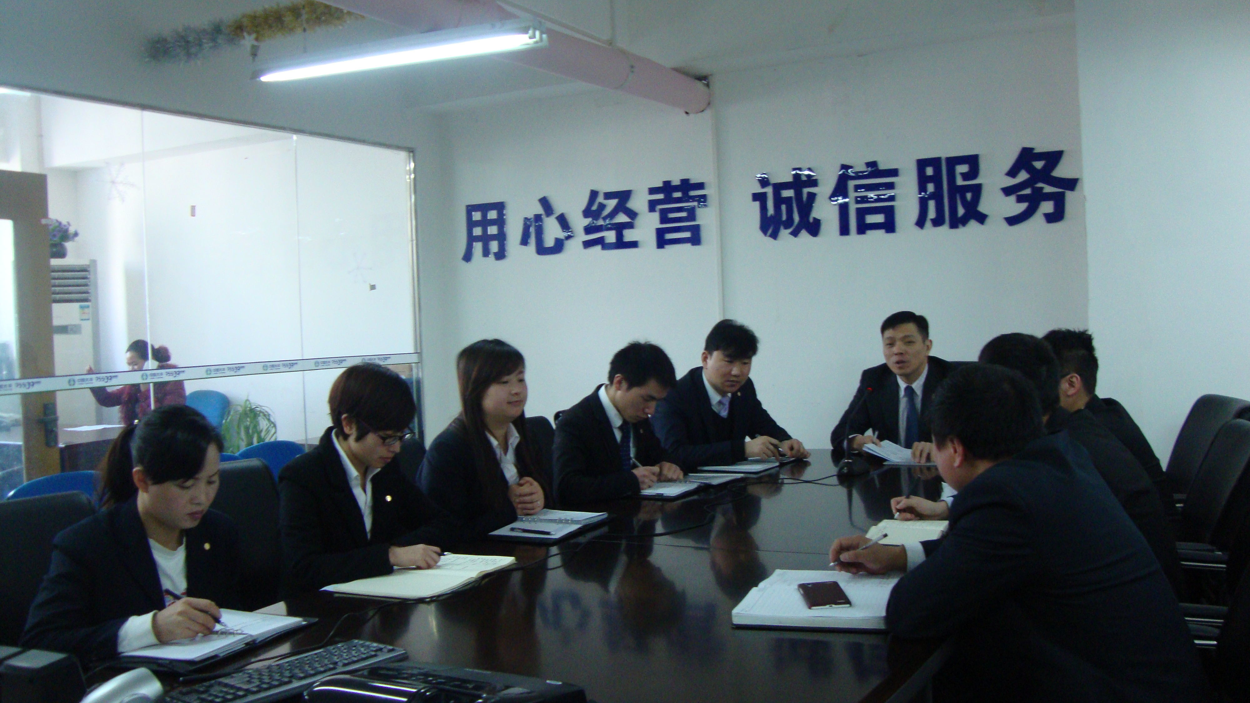 六盘水市保险行业协会