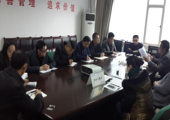 六盘水市保险行业协会