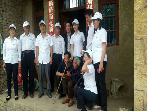 六盘水市保险行业协会