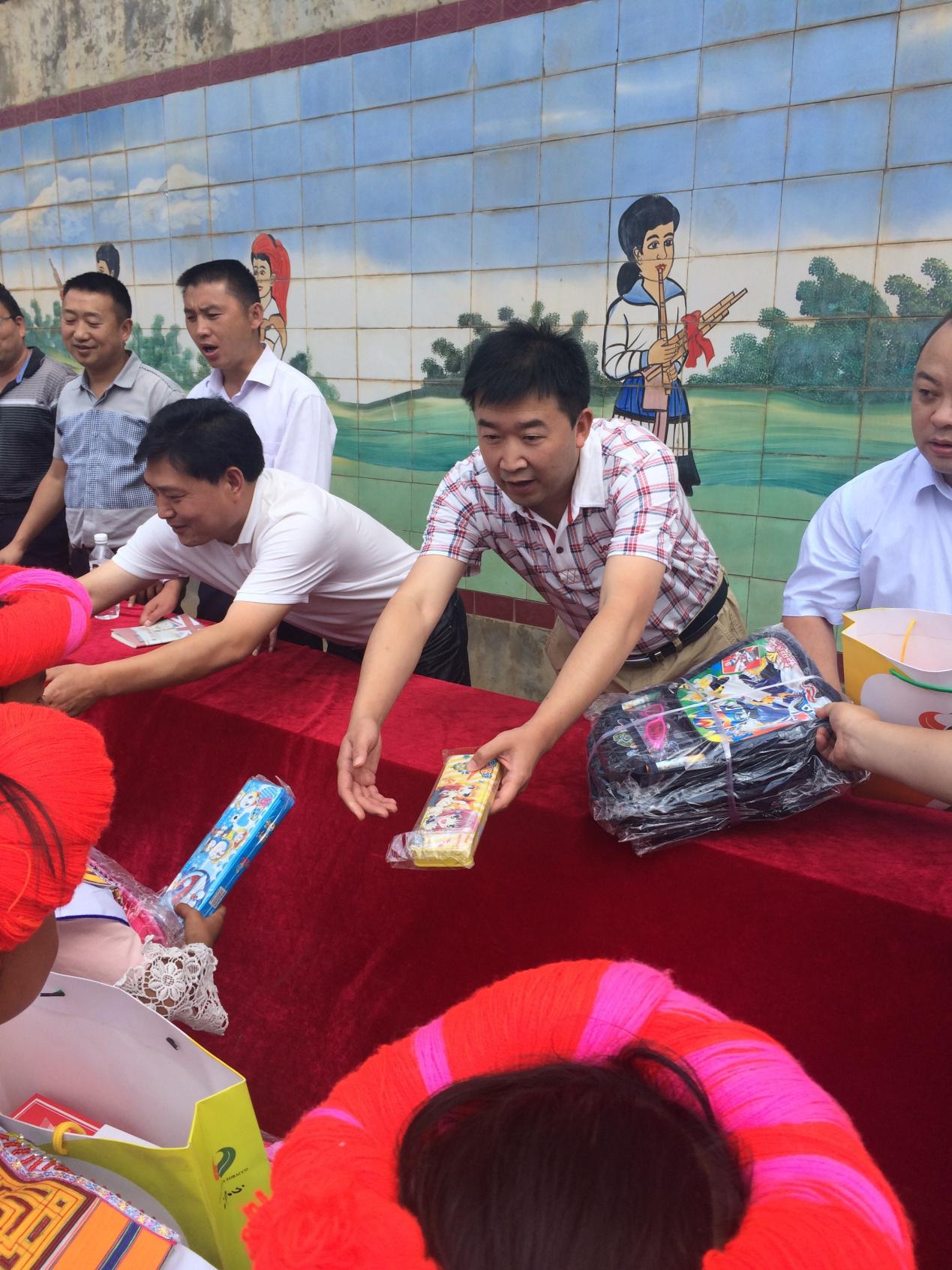 六盘水市保险行业协会