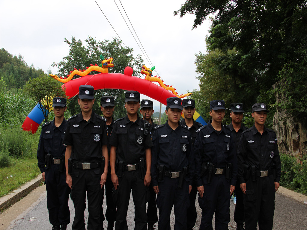 六盘水市保险行业协会