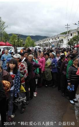 六盘水市保险行业协会