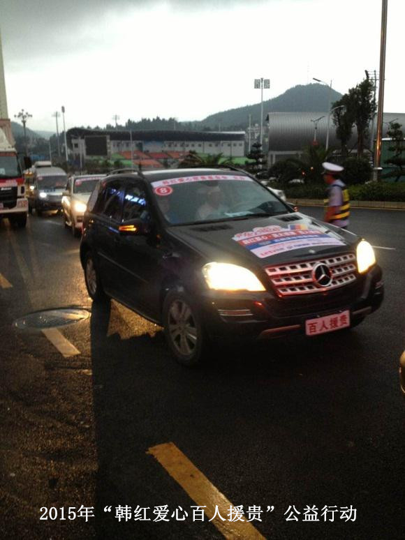 六盘水市保险行业协会