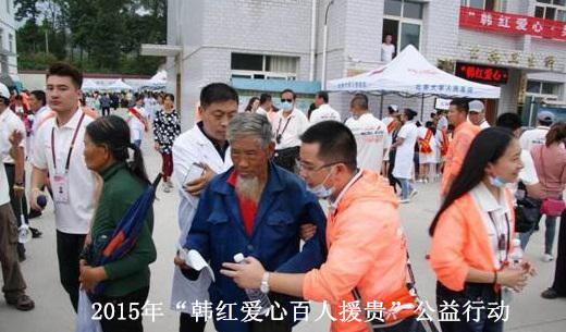 六盘水市保险行业协会