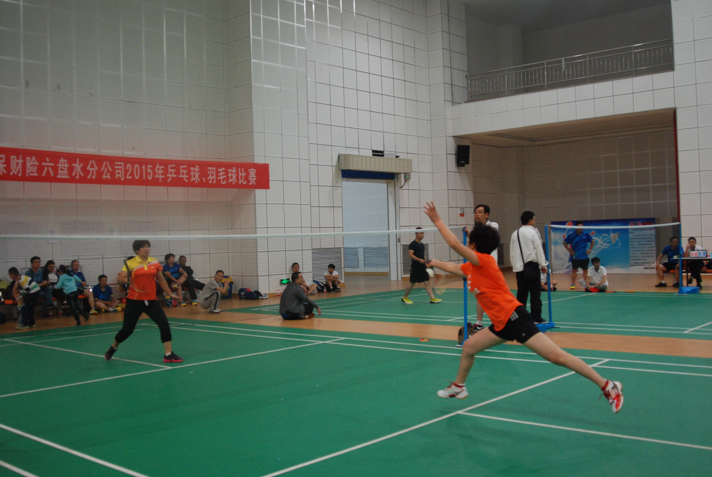 六盘水市保险行业协会