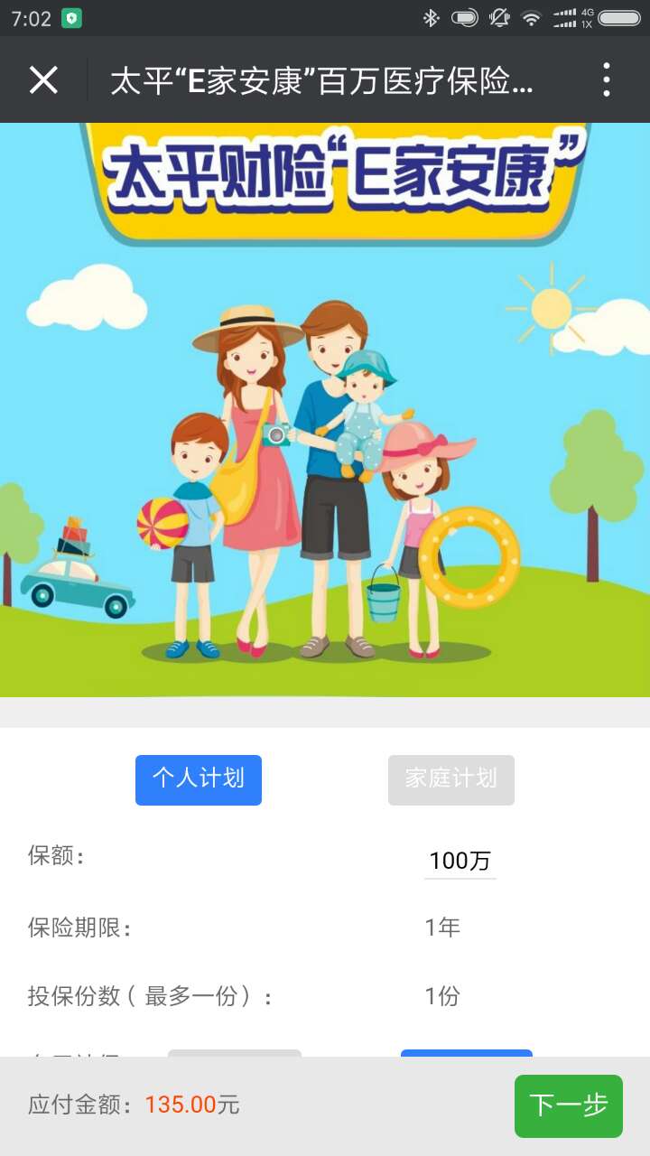 1504830429101038.jpg