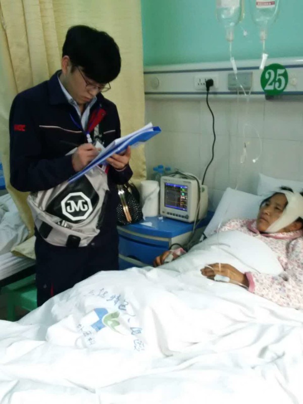 六盘水市保险行业协会