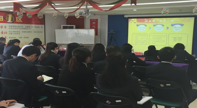 六盘水市保险行业协会