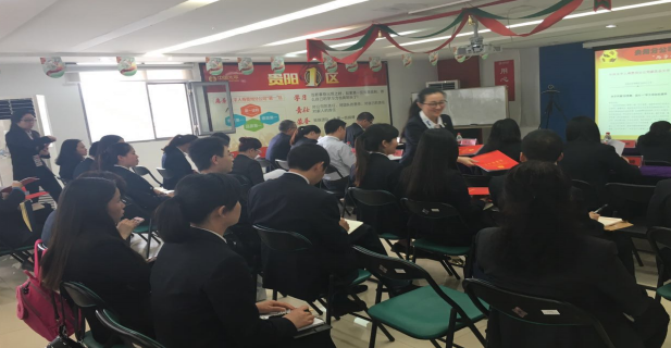 六盘水市保险行业协会