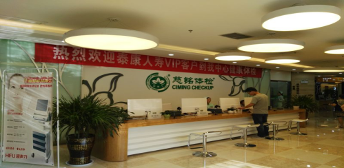 六盘水市保险行业协会