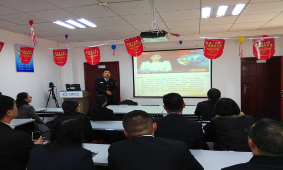 六盘水市保险行业协会