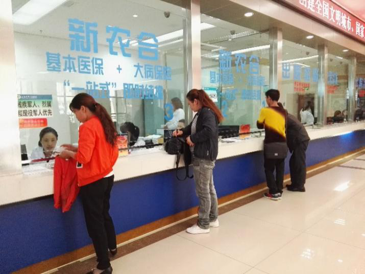 六盘水市保险行业协会