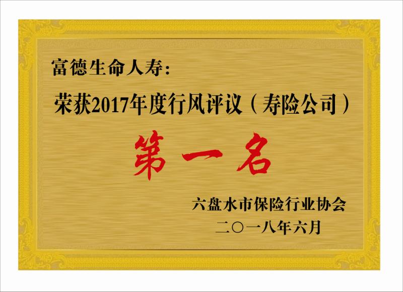 1531117288830599.jpg