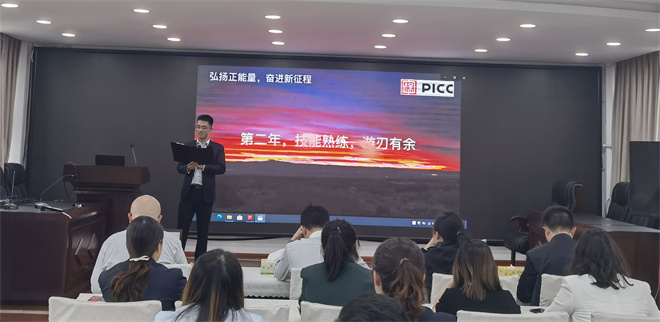 六盘水人保财险：“弘扬正能量 奋进新征程”主题演讲比赛圆满举行 (1)_副本.jpg