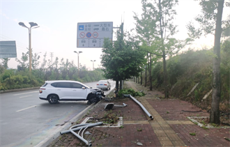 六盘水市保险行业协会