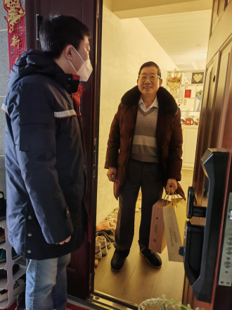 六盘水市保险行业协会