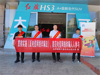 六盘水市保险行业协会