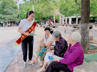 六盘水市保险行业协会