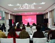 2023年3.8节花絮