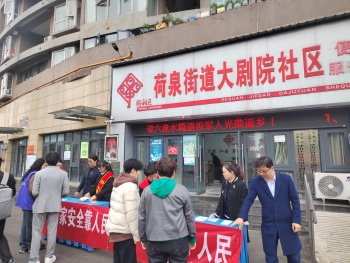 科普照片1_副本.jpg