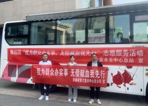 合影_副本.jpg