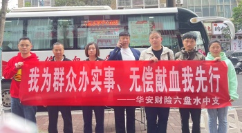 无偿献血 (1)_副本.jpg
