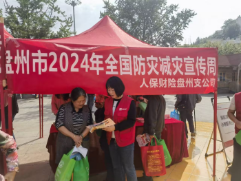 图片2_副本.png