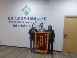 微信图片_20240531083801_副本.jpg