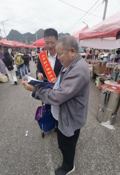微信图片_20240614132340_副本.jpg