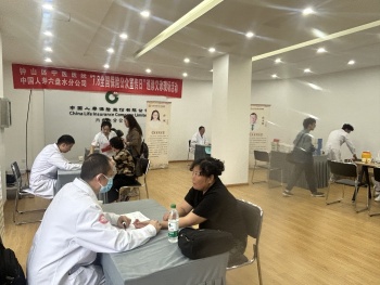 微信图片_20240703154312_副本.jpg