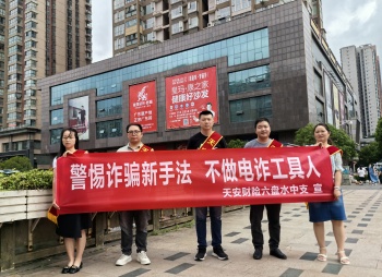 微信图片_20240722084318_副本.jpg