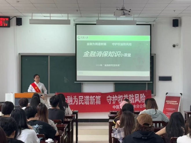 微信图片_20240910130217_副本.jpg
