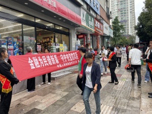 微信图片_20240910125631_副本.jpg