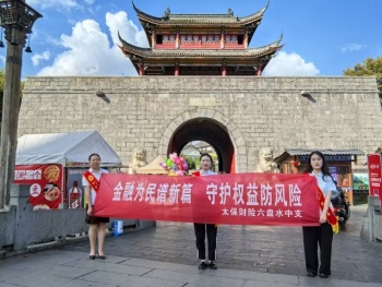 微信图片_20240914144622_副本.jpg