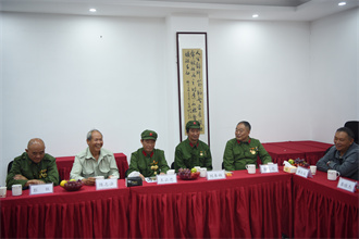 六盘水市保险行业协会