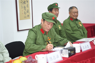 六盘水市保险行业协会