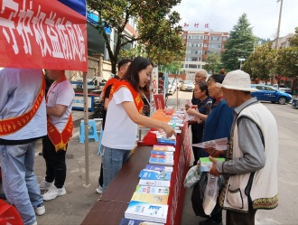 六盘水市保险行业协会