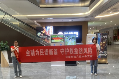 宣传图5_副本.jpg