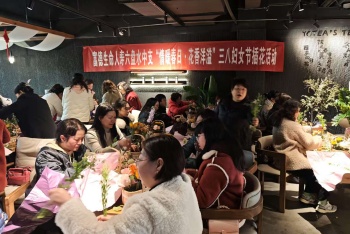 三八妇女节活动照片1_副本.jpg