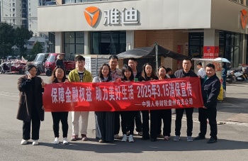266c2f41-3e5b-4928-8cdc-43bdd5005b31_副本.jpg