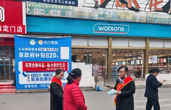 微信图片_20250312144835_副本.jpg