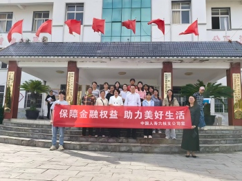 六枝宣传照片 (1)(1).jpg