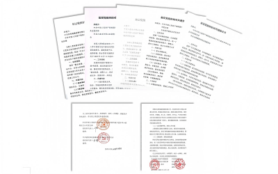 1766106546413234.png 5.png